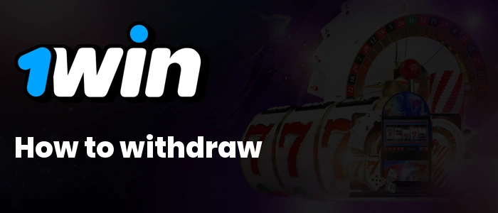 1Win How to withdraw